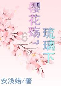 火龙冒险