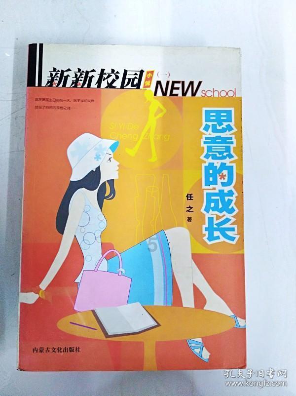 对话发现野居8年流浪汉的深圳快递小哥:志愿服务队已帮助百名流浪者,队员要培训隐私保护
