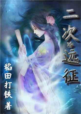 《知否》原著资质平庸盛长枫，是如何和媳妇相遇的？游戏画面