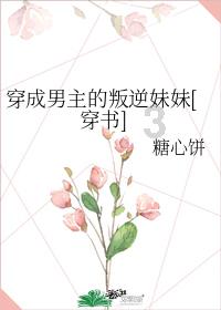 奥特曼足球大冒险