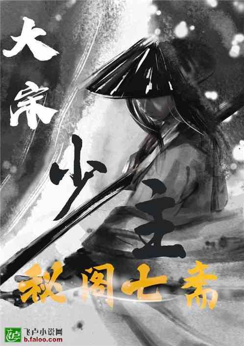 隐藏的间谍