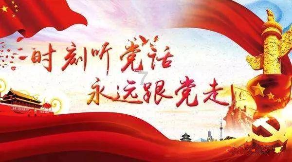 小魔仙跳舞