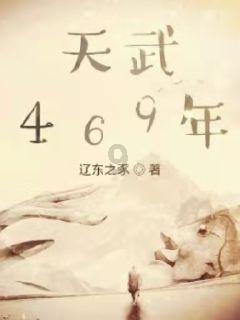 猴王悟空