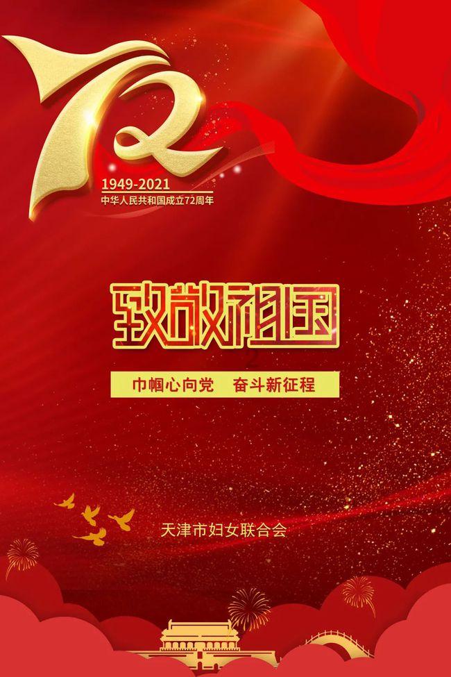 土耳其总统签字正式同意瑞典加入北约