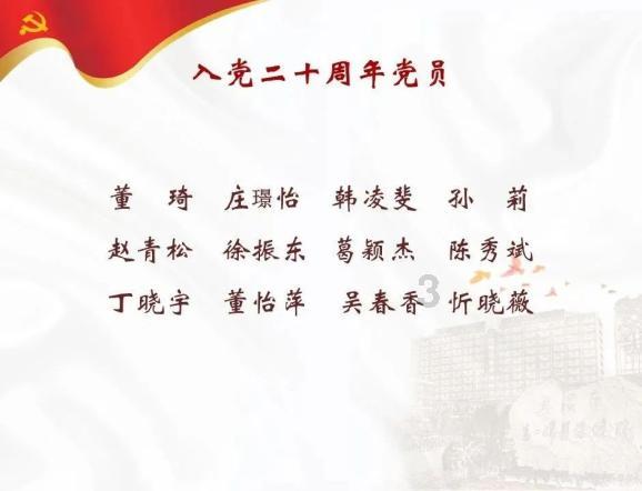 水浒传：一时贪嘴出大事！宋江浔阳楼上题反诗，一生忠义尽毁游戏画面