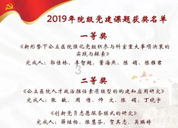 大埠岗镇：打好攻坚战  守护村民“舌尖上的安全”