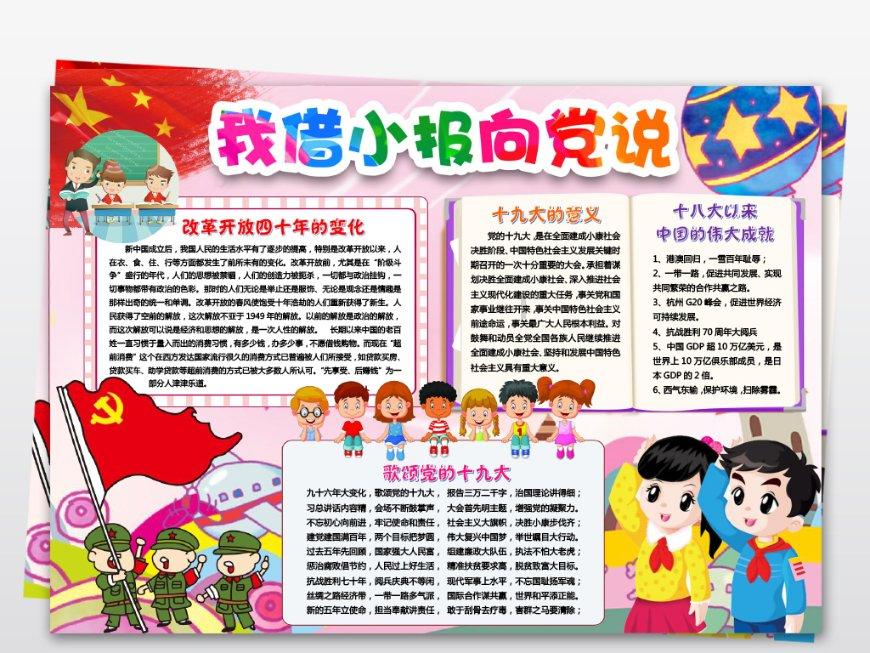 玩具店里的娃娃