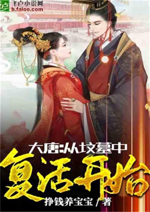 太空射击大战