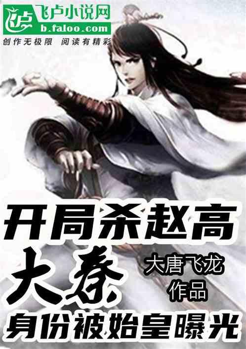 半条命：恐惧之泣