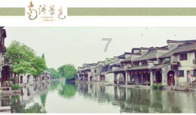 哆啦A梦2奇迹之岛